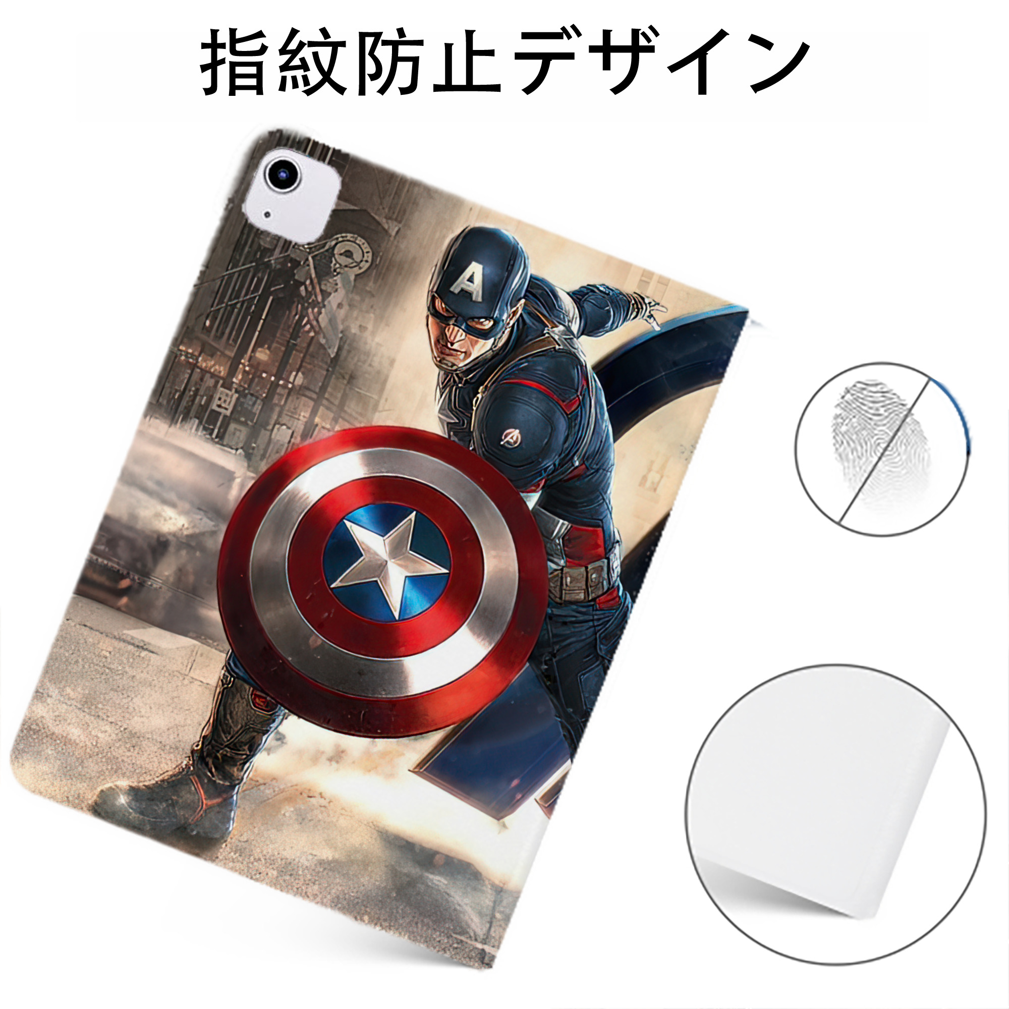 （画像用） アベンジャーズ The Avengers IPadケース ペンホルダー付き ブックスタイルデザイン